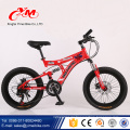 China Fabrik Preis 20 Zoll Mountainbike / Student Fahrt 20 Zoll Mountainbike / Sport Menschen 20 Zoll Mountainbike MTB Großhandel